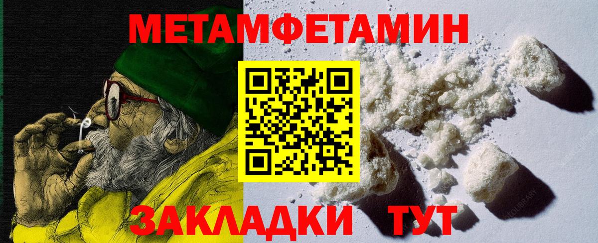 АМФ 97% Ноябрьск