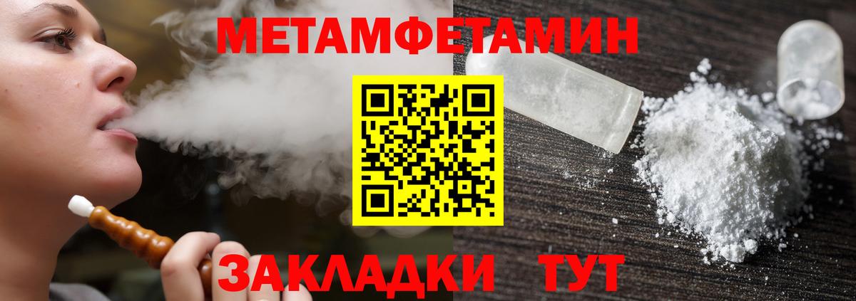 АМФ 98%  Вход с VPN  Ноябрьск 