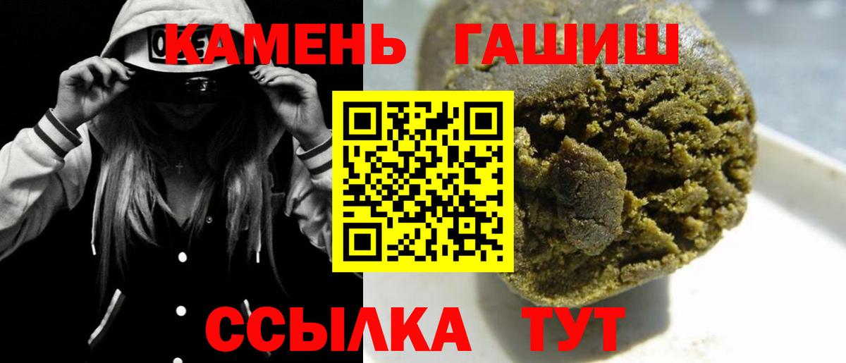 Гашиш Ice-O-Lator Ноябрьск