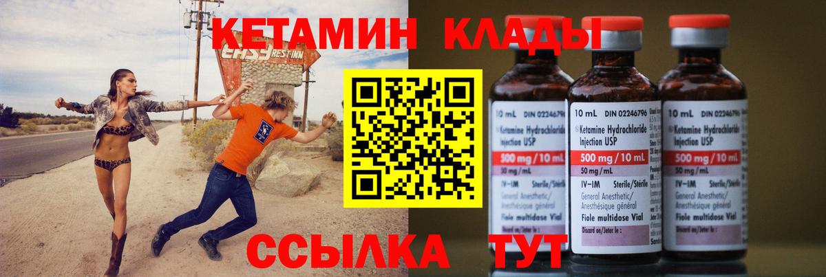 Кокаин  Ноябрьск  МЕФ   ГАШ  Вход с VPN  NBOMe 
