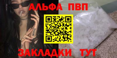 spice Будённовск