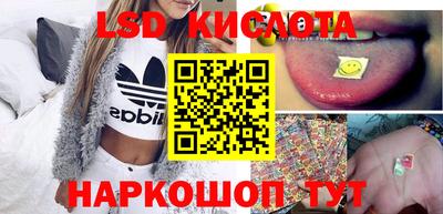 spice Будённовск
