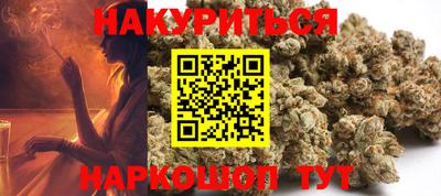 spice Будённовск