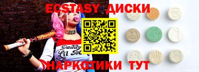 mdma Бузулук