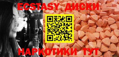 spice Будённовск
