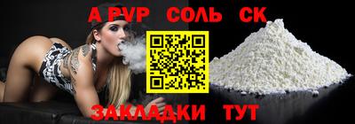 mdma Бузулук