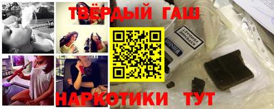 spice Будённовск