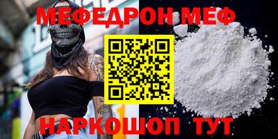 spice Будённовск