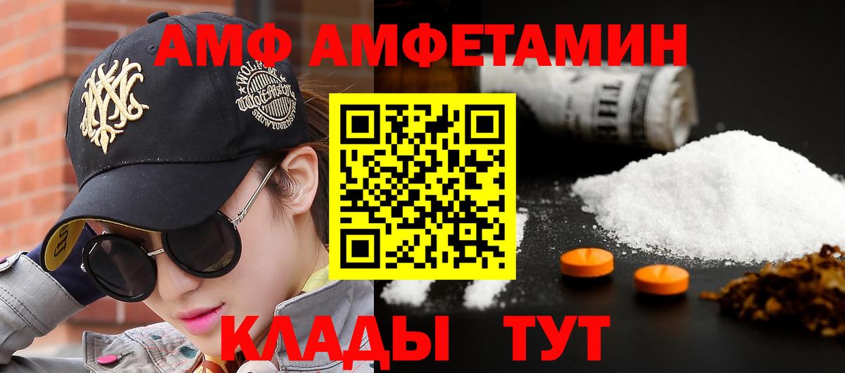 Первитин Декстрометамфетамин 99.9%  Вход с VPN  Первитин Декстрометамфетамин 99.9%  Ноябрьск 
