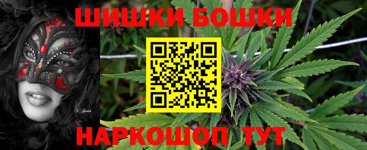 Шишки марихуана марихуана  Каннабис Ganja  МАРИХУАНА Ganja  Вход с VPN  Ноябрьск  Шишки марихуана OG Kush 